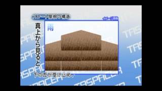 タスペーサーフルバージョンwmv [upl. by Les]