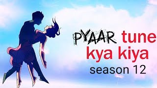 ptkk new episode  pyar tune kya kiya new love story  romantic love story  college Love story [upl. by Nosnibor]