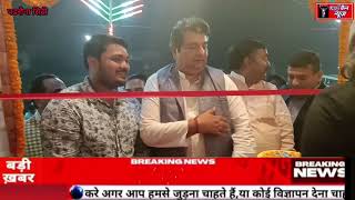 icannews kushinagar राज्य सभा सांसद कुं RPN Singh ne दुबई थीम कार्निवाल का सम्मान बढ़ाया 2024 [upl. by Annaliese]