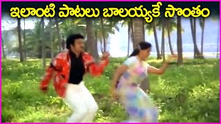 Ey Gumma Gummalamma Gummadi Song  Balakrishna  Vijayashanti  Muvva Gopaludu Video Songs [upl. by Aikemot]