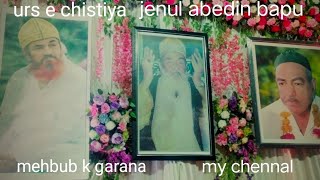 Urs E Chistiya Zainul abedin bapu Khanqahe Chistiya Nisare Hussain Kameti amreli gujraat 7122024 [upl. by Adnal]