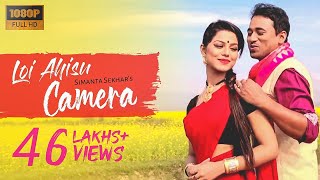 Loi Ahisu Camera  Simanta Shekhar  Preety Kongana  Official Full Video Song  Full HD [upl. by Sarnoff]