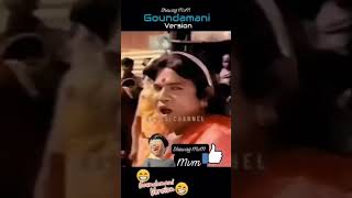 Sama editing goundamani miniki song shorts [upl. by Ayerf]