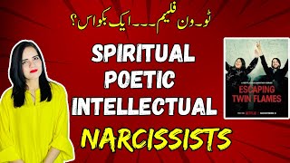 Spiritual Poetic amp Intellectual NARCISSISTS  Escaping Twin Flame Review [upl. by Otsenre]