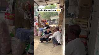 Funny 🤣 Reaction 😎Prank Videos 👀Akash Prank 02 prank viralshorts comedy funny [upl. by Baggott]