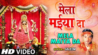 MELA MAIYA DA Punjabi Devi Bhajan By Saleem Full Video Song I MELA MAIYA DA [upl. by Enelra]