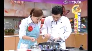 吳秉承食譜教你做香草雞排食譜 [upl. by Ebony]