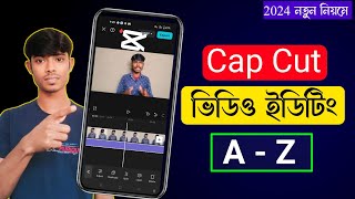 মোবাইল দিয়ে ভিডিও এডিট করুন  Capcut Video Editing AZ  রিলস ভিডিও কিভাবে এডিট করবো [upl. by Eehsar]