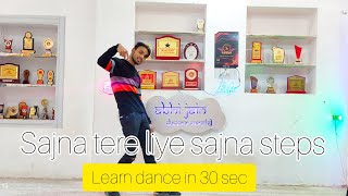 Sajana Tere Liye Sajna Dance Steps  Learn In 30 sec  Signature Steps  Kids  shorts ytshorts [upl. by Nnyleak]