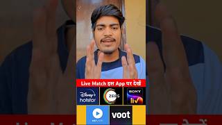 ind vs aus live match today free me kaise dekhe  ind vs aus live match today  ind vs aus live [upl. by Nielsen]