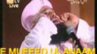 Azaan By Owais Raza Qadri On Mehfil e Milad 2005 [upl. by Nomolos938]