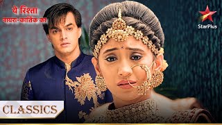 Kya Naira aur Kartik ko ho raha hai regret  Yeh Rishta  Naira Kartik Ka [upl. by Neils263]