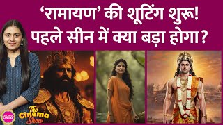 Nitesh Tiwari की Ramayan बंद नहीं हुई Ranbir Yash Sai Pallavi ने शुरू की शूटिंग  The Cinema Show [upl. by Enrico8]