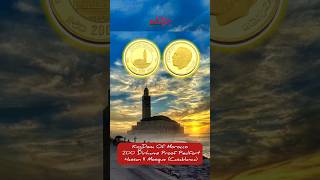 200 درهم ذهبية Proof Piedfort تذكارية ونادرة Morocco 200 Dirhams Gold Proof Piedfort [upl. by Stedman871]