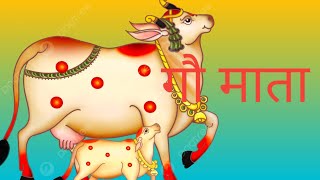 Cute CowsBaby and Pretty Cows   2  Cow videos  Animal video  Gau Mata Video  Gaaye Video [upl. by Amoritta]