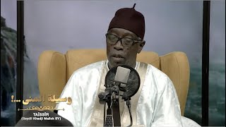 🔴 TAÏSSÎR SEYDIL KHADJI MALICK SY وسيلة المنى Par Abdou Aziz Mbaye ak Wakeur Moussa Allé [upl. by Adnilemreh]