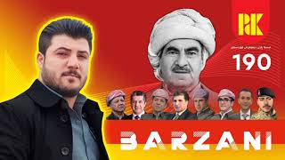 ئاوات بۆکانی نالێم خەستە و هیلاکم بۆ بارزانی awat bokani bo bnamalay barzani shex wayse [upl. by Tiena]