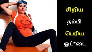 இது தெரியாம மேட்டர் பண்றது வேஸ்ட்  Marriage Statistics [upl. by Eigroeg]