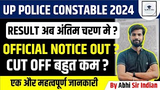 UP POLICE RESULT UPDATE  UP POLICE CUT OFF LOW  UP POLICE RESULT बहुत जल्द आयेगा [upl. by Drareg320]