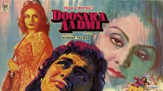 Doosra Aadmi Movie facts starring Raakhee  Rishi Kapoor  Neetu Singh  Shashi Kapoor [upl. by Kone568]