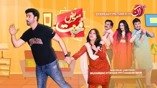 Mareez  e  Muhabbat Eng Sub  TeleFilm  Eid ul Adha Special  AAN TV [upl. by Annawd]