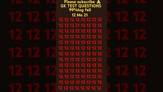 riddels maths puzzle queddle canyouanswer braintest riddles gk shortsvideo shortsviral [upl. by Turnheim]