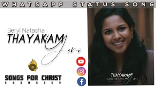 THAYAKAM YENO  BERYL NATASHA  SONGS FOR CHRIST  TAMIL CHRISTIAN STATUS SONGS [upl. by Amoihc]