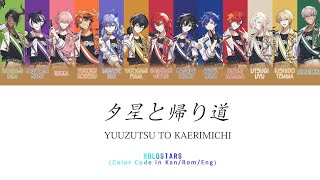 【Holostars】 Yuuzutsu To Kaerimichi  Color Coded Lyrics KanRomEng [upl. by Worlock]