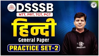 DSSSB EXAM  General Paper  Hindi  Practice Set 2 for NTT PRT TGT PGT  ADHYAYAN MANTRA [upl. by Verneuil]