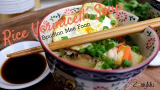 Bouillon Mee foon  Mauritian Chicken Rice Vermicelli Soup [upl. by Annez]