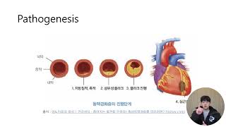 병태생리학 과제  인제대 약학과 이길호 [upl. by Henrik]