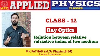 Relation between relative refractive index of two medium  Class 12  Ray Optics [upl. by Dun]