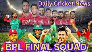 BPL2024 Bangladesh Cricket Team SHOCKING Lineup Changes Ahead [upl. by Orlan332]