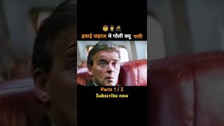 Every time a man commits a crime  movie hindi explained  shorts trendingshorts explained [upl. by Imoyaba]