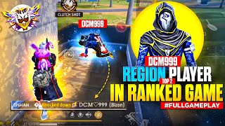 DCM 999 In My Game 🔥  Region Solo Player Lobby Full Gameplay 💀 [upl. by Eolcin876]