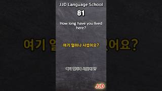 Basic Korean Phrases for Daily Life amp 5 Simple Sentences Koreans Use Everyday 91 [upl. by Amej]