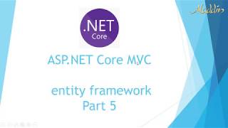 ASPNET Core MVC Entity Framework  Connection String SQL Server Part 5 [upl. by Notwen]