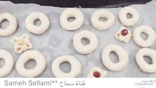 كل أسرار كعك الورقة لوصفة ناجحة ❤️❤️ Patisserie Tunisienne kaak warka [upl. by Gianina]