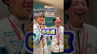 塩出翔太選手・倉本玄太選手にインタビュー！第100回箱根駅伝（2024）青山学院大学総合優勝の舞台裏に迫る！ [upl. by Bunder]