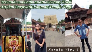 Kerala Day3  Padmanabhaswamy Temple   Attukal Temple  Tamil Vlog  Salem SS Travel [upl. by Alyk]