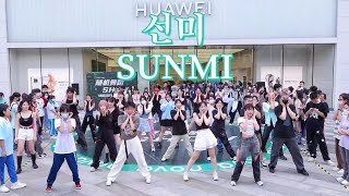 SUNMI 선미 KPOP RANDOM DANCE TO SUNMI SONGS  FOSHAN CHINA [upl. by Megen]