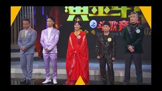 黄金年华2024 第一系列 第26场 总决赛 28062024 Ep26 预告片 [upl. by Andert]