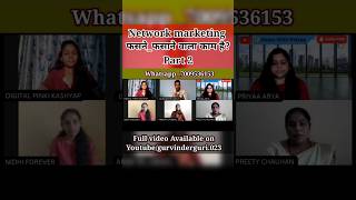 Network marketing Kya hai part 2 networkmarketing flpindia [upl. by Lothair]