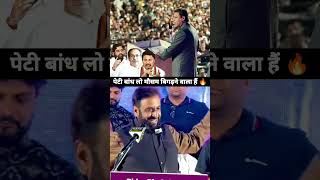 Syed Imtiyaz Jaleel Aurangabad Akbaruddin Owaisi Speech akbarowaisi imtiazjaleel [upl. by Edge]