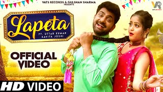 Lapeta लपेटा Official Video  Uttar Kumar  Kavita Joshi  New Haryanvi Songs Haryanavi 2022 [upl. by Somerset568]