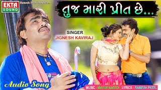 Jignesh Kaviraj  Tuj Mari Preet Chhe  New Love Song  Full Audio  Ekta Sound [upl. by Ahsielat]