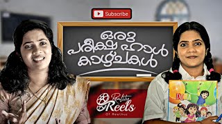 ഒരു പരീക്ഷ ഹാൾ അപാരതwatch from 812 to know about Dreams IELTS centreReethuzReality Reelsexam [upl. by Kerk705]