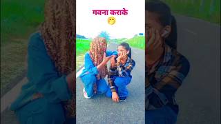 Gavana karake saiya chal gyila bahrwa song bhojpuri love dance viralsong popularsong [upl. by Fredric542]