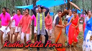 Kadha Solla Poren HD Video Song  Pooveli  Karthik Kausalya Manorama  Bharathwaj [upl. by Tonye260]