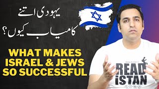 5 Success Secrets of Israel  Startup Nation  What Makes Jews Successful [upl. by Akinot589]